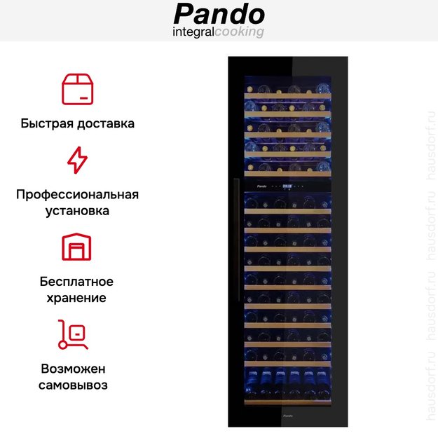Встраиваемый винный шкаф Pando PVMAV 178-112CRL (preview 7)