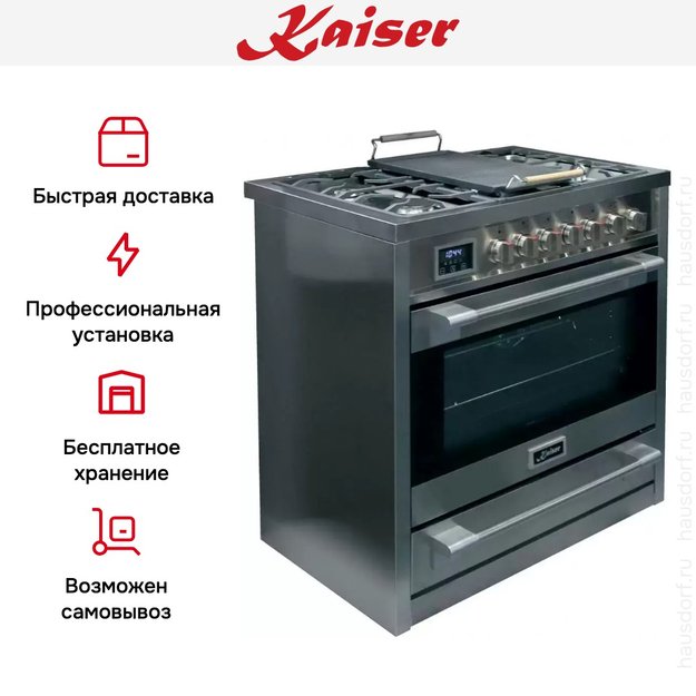 Плита комбинированная Kaiser HGE 93505 R Turbo (фото 20) Плита комбинированная Kaiser HGE 93505 R Turbo (preview 20)