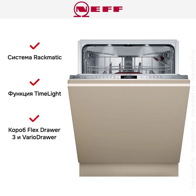 Встраиваемая посудомоечная машина Neff S257ZCX01E (preview 4)