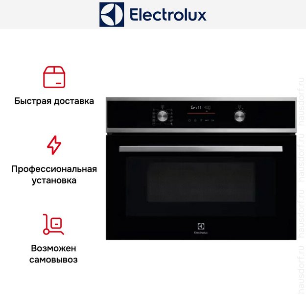Встраиваемая микроволновая печь Electrolux EVM 6E46X (фото 8) Встраиваемая микроволновая печь Electrolux EVM 6E46X (preview 8)