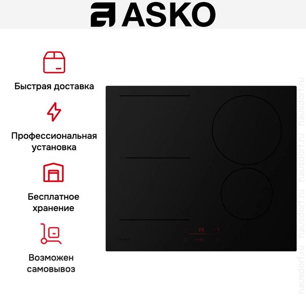 Варочная панель Asko HI2642FMG1 (preview 10)