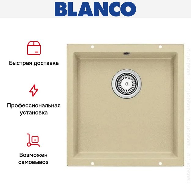 Мойка Blanco ROTAN 400-U Silgranit шампань (фото 8) Мойка Blanco ROTAN 400-U Silgranit шампань (preview 8)