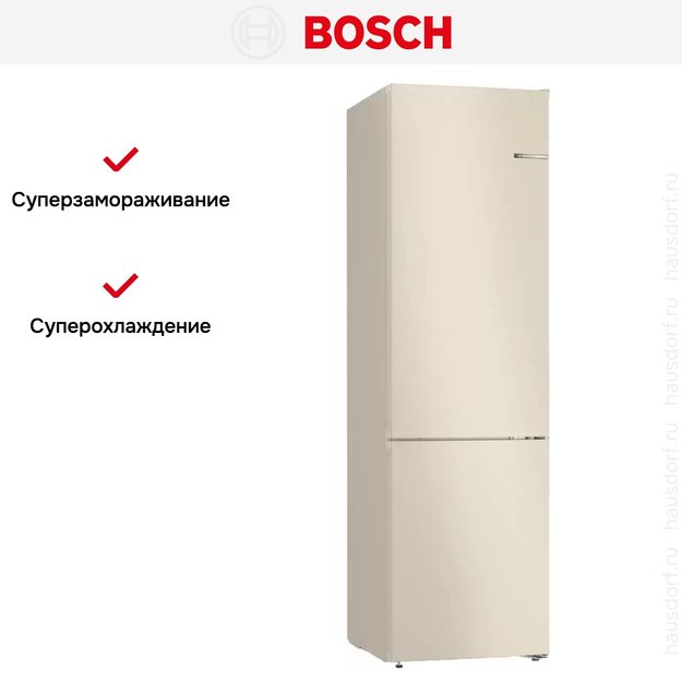 Холодильник с нижней морозильной камерой BOSCH KGN39UK25R (preview 9)