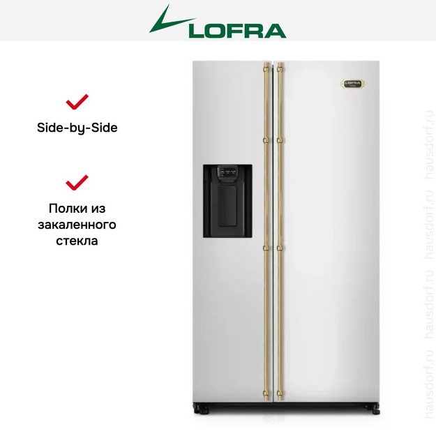 Холодильник Lofra GFRS 918/O BRASS (preview 6)