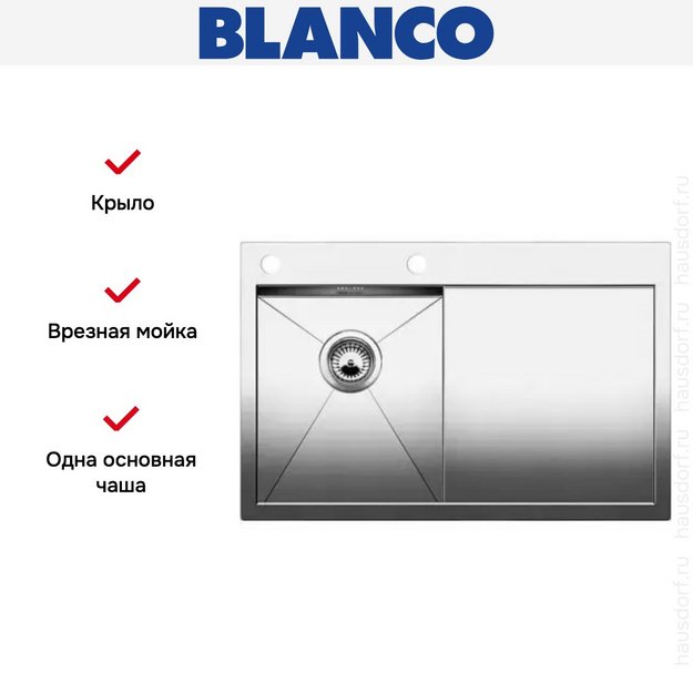 Мойка Blanco Zerox 4S-IF/A крыло справа нержавеющая сталь (preview 5)