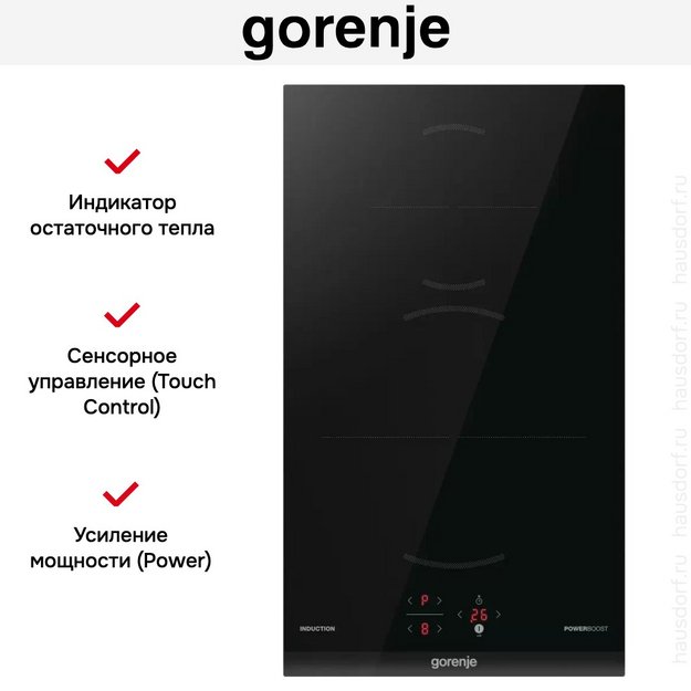 Варочная панель Gorenje GI3201BC (preview 8)