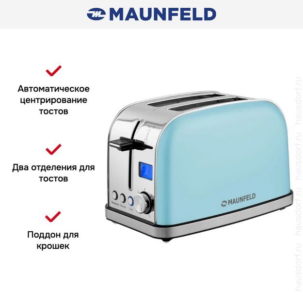 Тостер Maunfeld MF-821BL (preview 7)