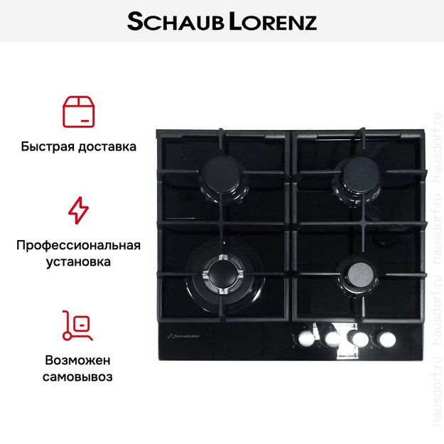 Варочная панель Schaub Lorenz SLK GY6518 (preview 3)