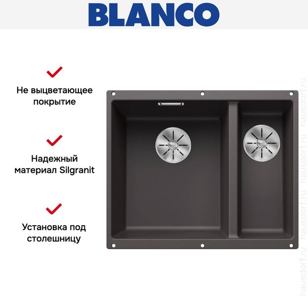 Мойка BLANCO SUBLINE 340/160-U Silgranit темная скала, чаша слева (preview 6)