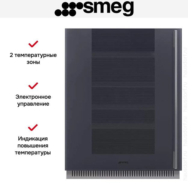 Встраиваемый холодильный шкаф для вина Smeg CVI138LG (фото 4) Встраиваемый холодильный шкаф для вина Smeg CVI138LG (preview 4)