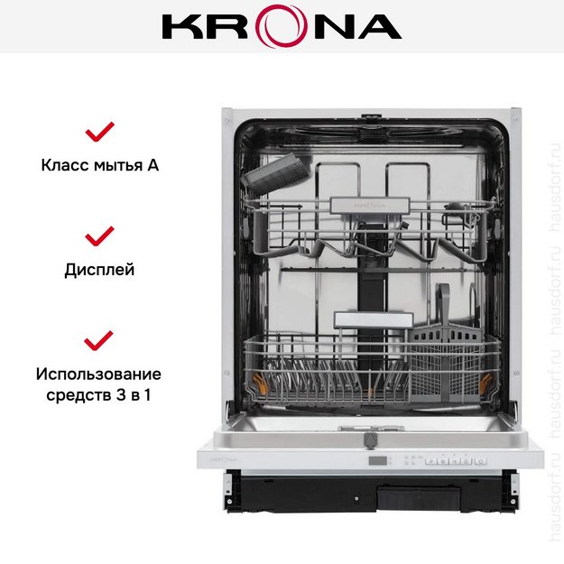 Встраиваемая посудомоечная машина KRONA BRENTA 60 BI V2 (preview 20)
