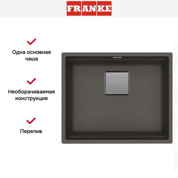 Мойка Franke Kubus 2 KNG 110-52 грифельный серый (preview 7)