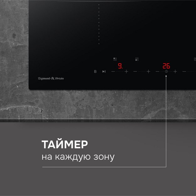 Стеклокерамическая варочная панель Zigmund & Shtain CI 22.6 B (preview 8)