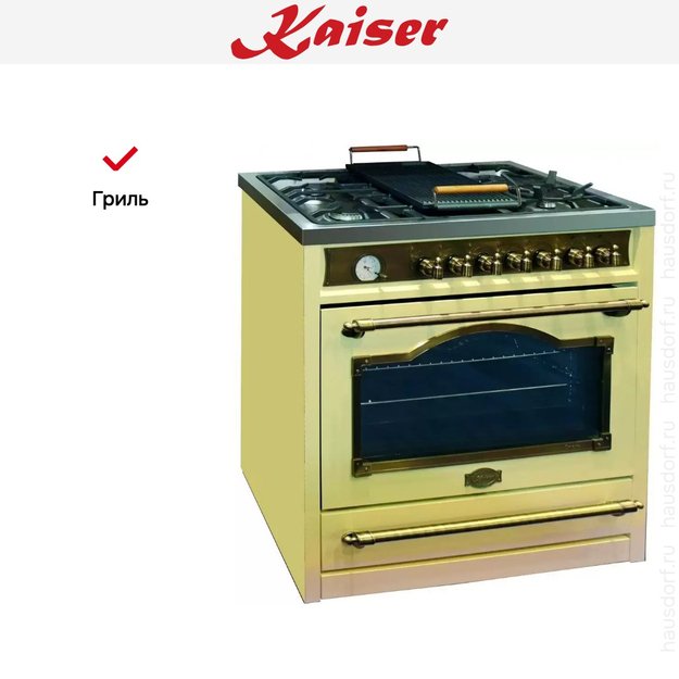 Плита комбинированная Kaiser HGE 93555 ElfEm Turbo (фото 5) Плита комбинированная Kaiser HGE 93555 ElfEm Turbo (preview 5)