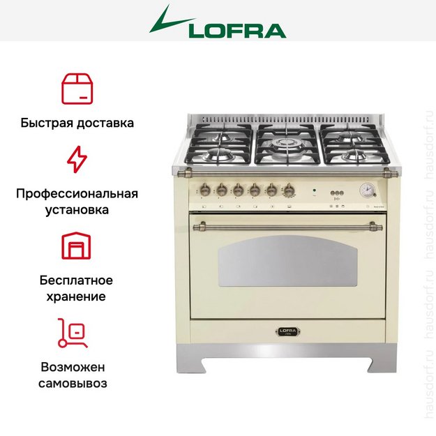 Варочный центр Lofra RBIG96GVGT/Ci Bronze (preview 3)