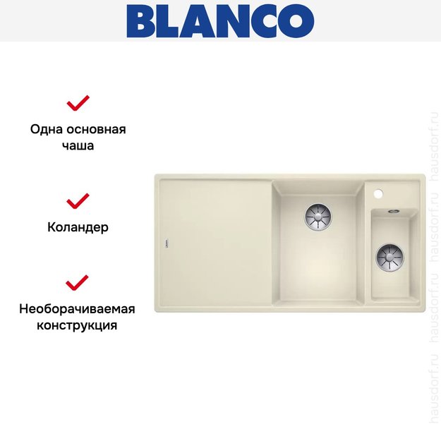 Мойка Blanco AXIA III 6 S-F чаша справа, доска ясень клапан-автомат InFino® жасмин (фото 4) Мойка Blanco AXIA III 6 S-F чаша справа, доска ясень клапан-автомат InFino® жасмин (preview 4)