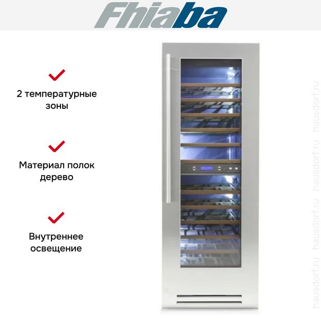 Винный шкаф Fhiaba KS7490FW6 (preview 2)