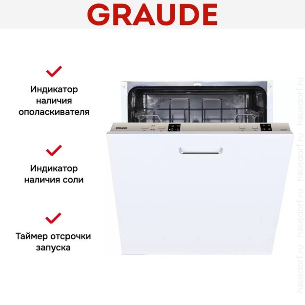 Встраиваемая посудомоечная машина Graude VGE 60.0 (фото 4) Встраиваемая посудомоечная машина Graude VGE 60.0 (preview 4)