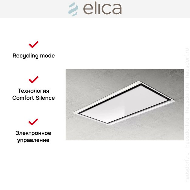 Встраиваемая вытяжка Elica HILIGHT GLASS H16 WH/A/100 (preview 3)