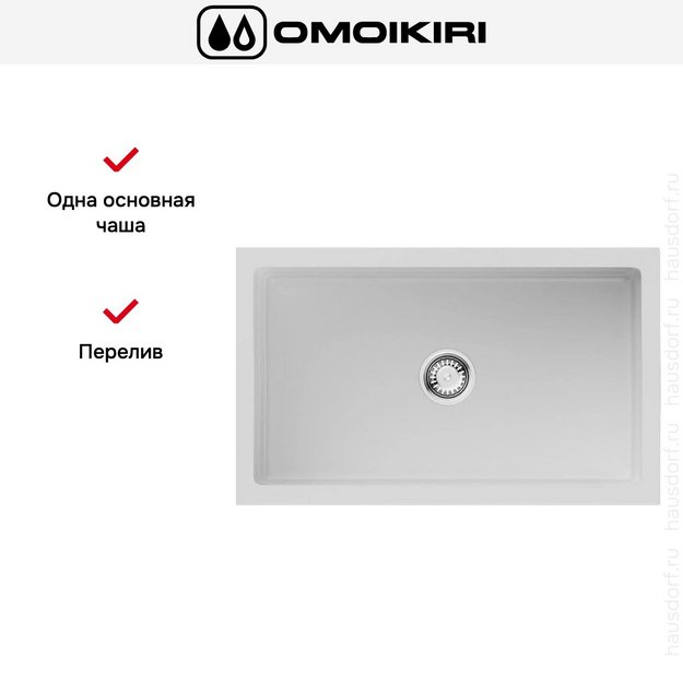 Мойка Omoikiri Mikura 76 WH-GLOSSY (preview 5)