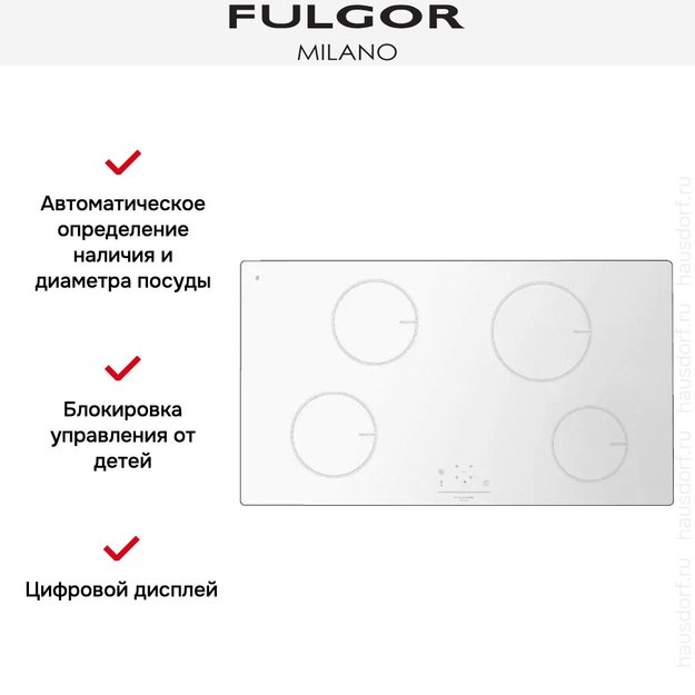 Индукционная варочная панель Fulgor Milano LH 904 ID WH (фото 2) Индукционная варочная панель Fulgor Milano LH 904 ID WH (preview 2)