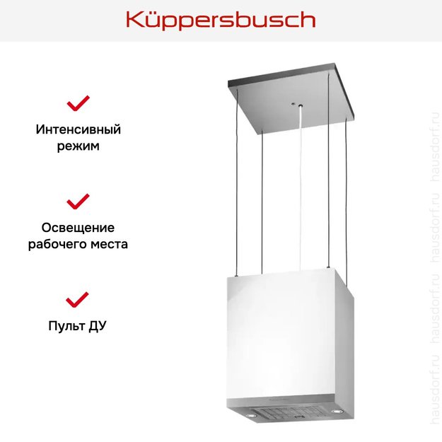 Островная вытяжка Kuppersbusch DI 3800.0 W белое стекло (фото 4) Островная вытяжка Kuppersbusch DI 3800.0 W белое стекло (preview 4)