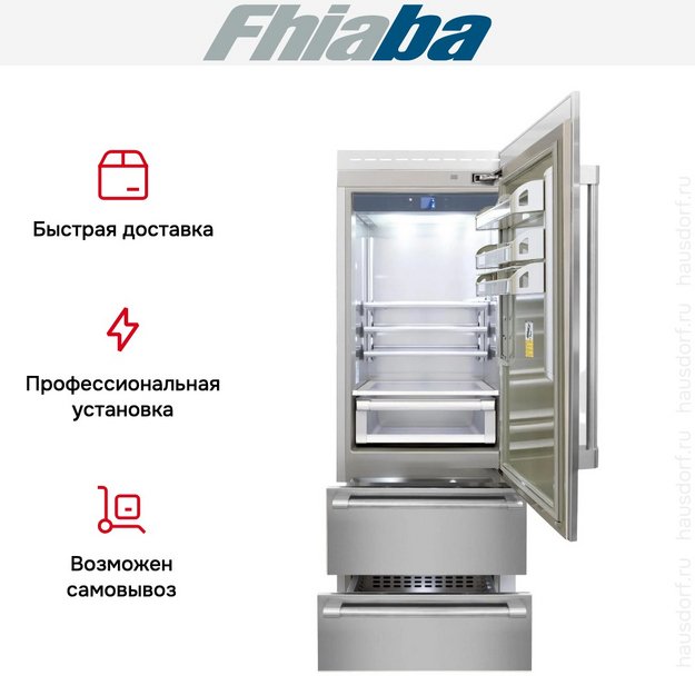 Встраиваемый холодильник Fhiaba RS750HST6 (preview 4)