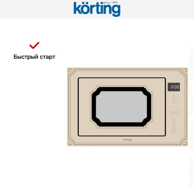 Встраиваемая микроволновая печь Korting KMI 825 RGB (preview 6)