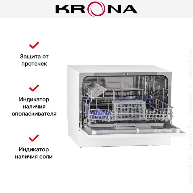 Посудомоечная машина KRONA VENETA 55 TD WH (фото 11) Посудомоечная машина KRONA VENETA 55 TD WH (preview 11)