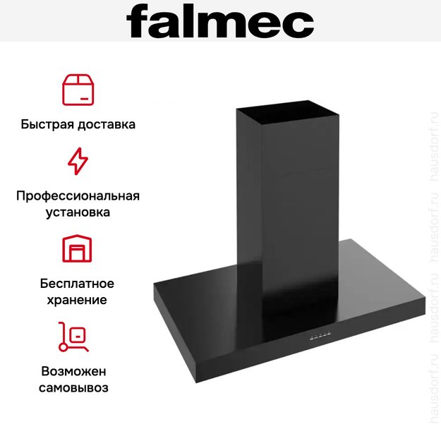 Вытяжка Falmec PLANE ISOLA BLACK 120 PLUS old (preview 4)
