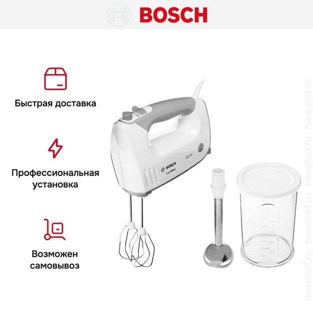 Миксер Bosch MFQ36470 (фото 11) Миксер Bosch MFQ36470 (preview 11)