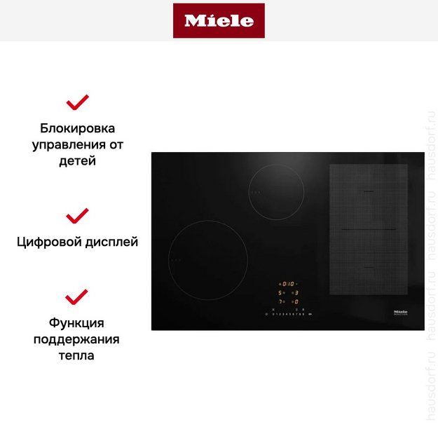 Варочная панель Miele KM 7474 FL 125 edition (фото 7) Варочная панель Miele KM 7474 FL 125 edition (preview 7)