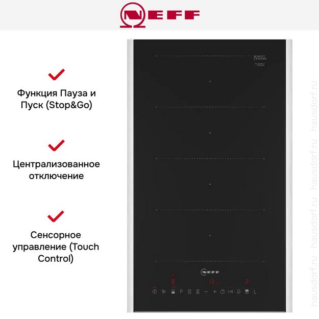 Индукционная варочная панель Neff T63TDX1L0 (preview 6)