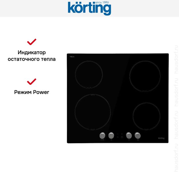 Индукционная варочная панель Korting HI 61071 KB (фото 8) Индукционная варочная панель Korting HI 61071 KB (preview 8)