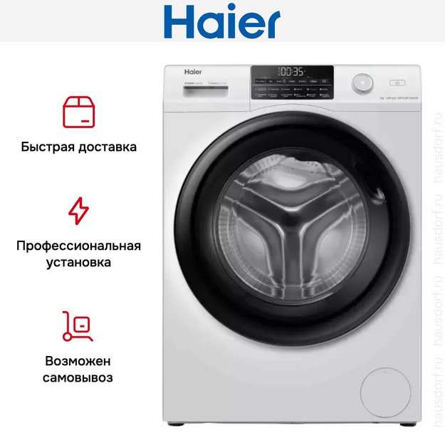 Стиральная машина Haier HW70-BP12959AE (preview 10)