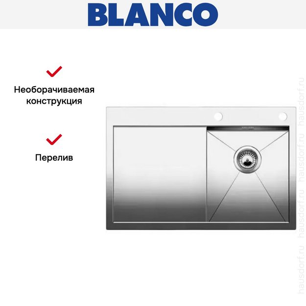 Мойка Blanco Zerox 4S-IF/A крыло слева нержавеющая сталь (preview 6)