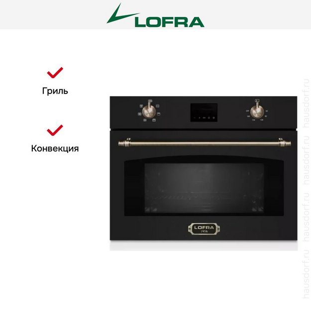 Встраиваемая микроволновая печь Lofra FMRNM66ME BRONZE (preview 5)