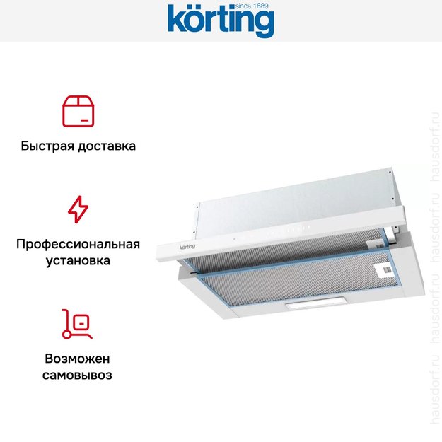 Встраиваемая вытяжка с выдвижным экраном Korting KHP 6975 GW (фото 4) Встраиваемая вытяжка с выдвижным экраном Korting KHP 6975 GW (preview 4)