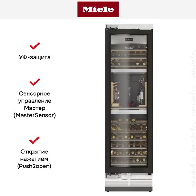 Встраиваемый винный шкаф Miele KWT 2672 VIS MasterCool (preview 10)
