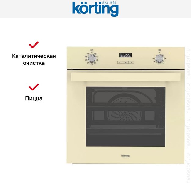 Электрический духовой шкаф Korting OKB 591 CSGB (фото 7) Электрический духовой шкаф Korting OKB 591 CSGB (preview 7)