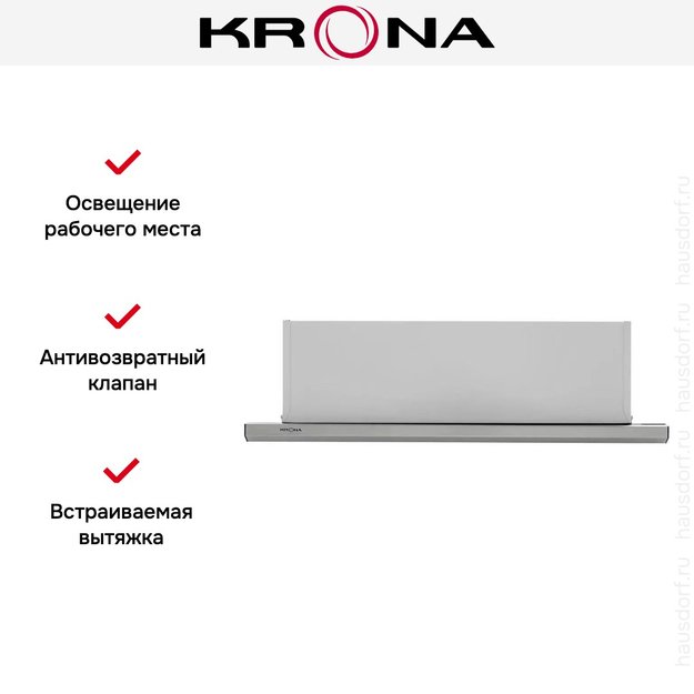 Вытяжка Krona KAMILLA slim 600 INOX (2 мотора) (фото 15) Вытяжка Krona KAMILLA slim 600 INOX (2 мотора) (preview 15)