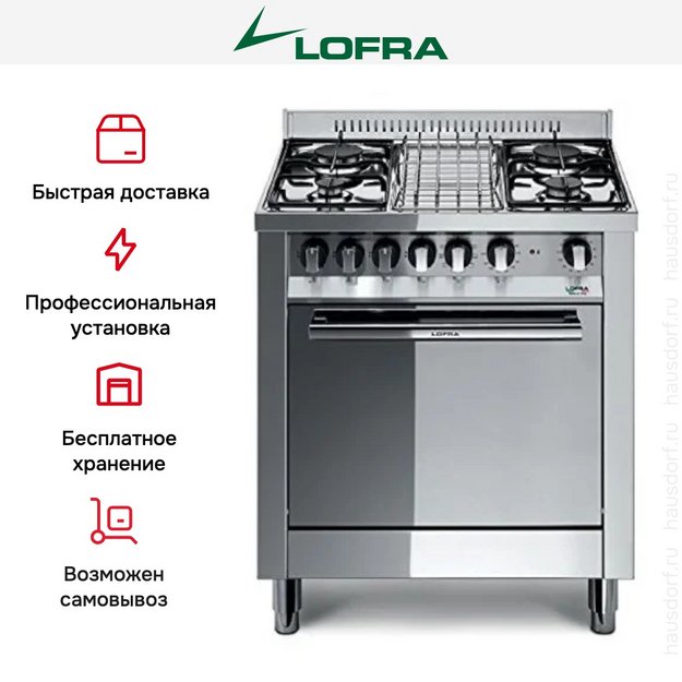 Варочный центр Lofra M75MF (preview 2)