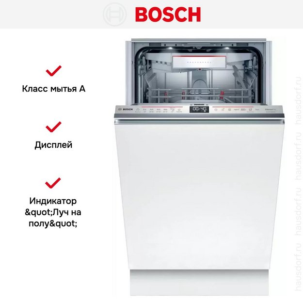 Встраиваемая посудомоечная машина BOSCH SPD8ZMX1MR (preview 13)