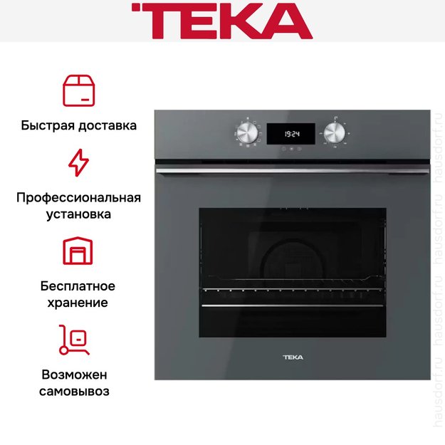 Духовой шкаф Teka HLB 8400 STONE GREY (фото 12) Духовой шкаф Teka HLB 8400 STONE GREY (preview 12)