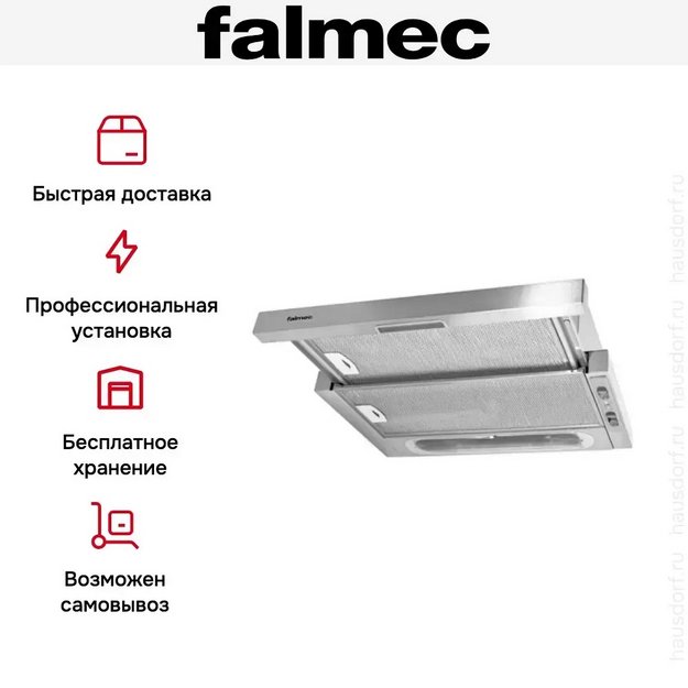 Встраиваемая вытяжка Falmec Slim 50 X (preview 2)