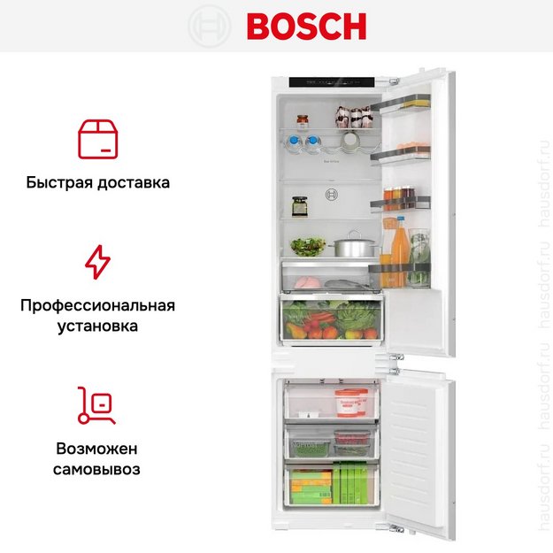Встраиваемый холодильник Bosch KIN96VFD0 (фото 9) Встраиваемый холодильник Bosch KIN96VFD0 (preview 9)