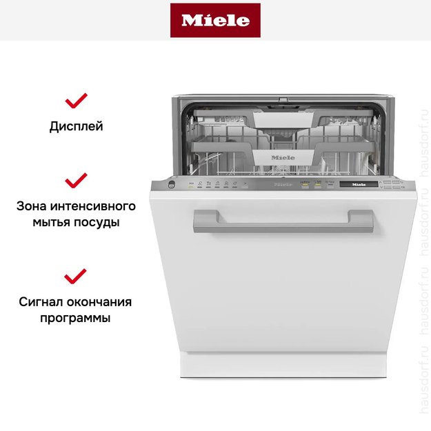 Встраиваемая посудомоечная машина Miele G 7191 SCVi AD 125 Ed (фото 9) Встраиваемая посудомоечная машина Miele G 7191 SCVi AD 125 Ed (preview 9)