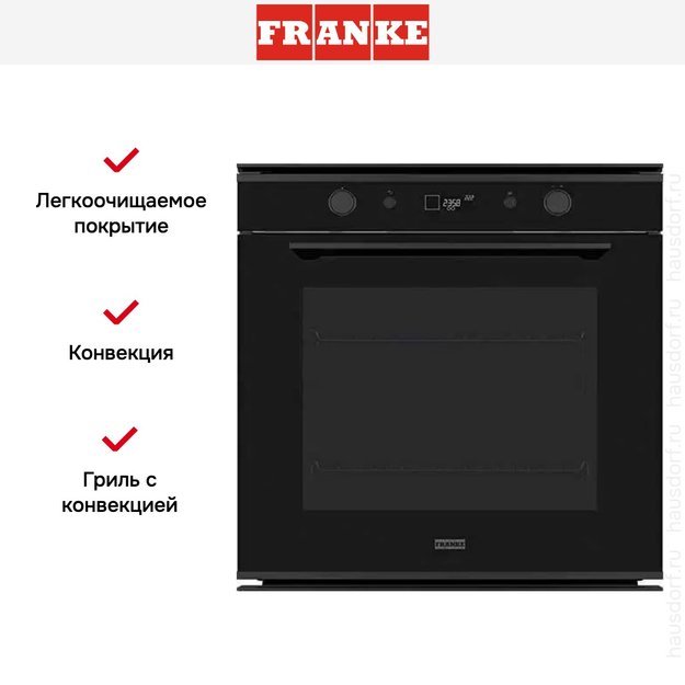Духовой шкаф Franke FMY 98 P BK (фото 3) Духовой шкаф Franke FMY 98 P BK (preview 3)