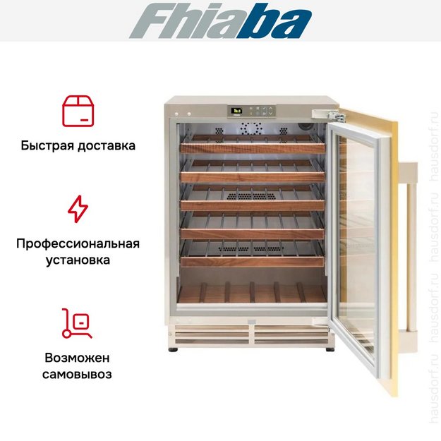 Встраиваемый винный шкаф Fhiaba UCW601TP (preview 3)
