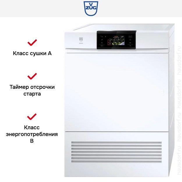 Сушильная машина V-ZUG AdoraDry V6000 AT6T-12033 L (preview 3)